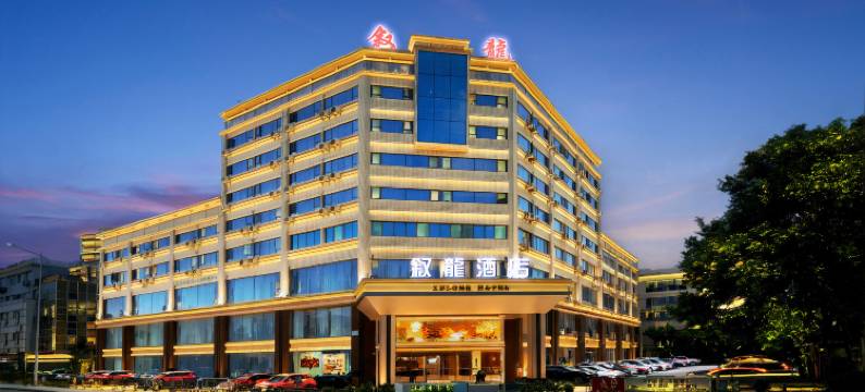 宜宾叙龙WONDERFULLYMOMENTS精选酒店(宜宾生态园区五粮液酒厂店)图片