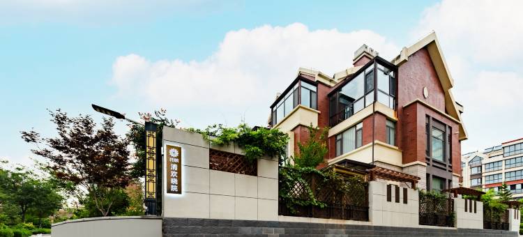 花筑·清欢晓院民宿(泰安方特欢乐世界店)图片