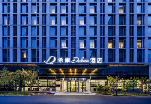 XANA Deluxe Hotel (Beijing Daxing International Airport Terminal) over view