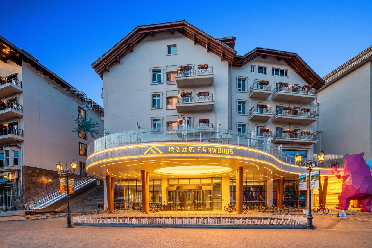 张家口富龙风铃乐谷焕活酒店图片