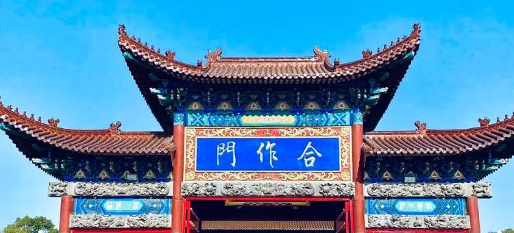 泊尔曼精品酒店(驻马店温州步行街店)图片