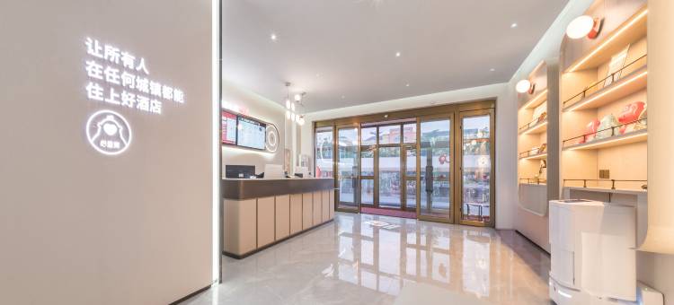 尚客优酒店(石河子第一中学店)图片