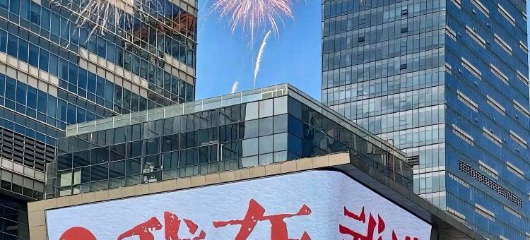 Elong R.YUN 艺龙瑞云酒店(武汉大智路地铁站江汉路步行街店)图片