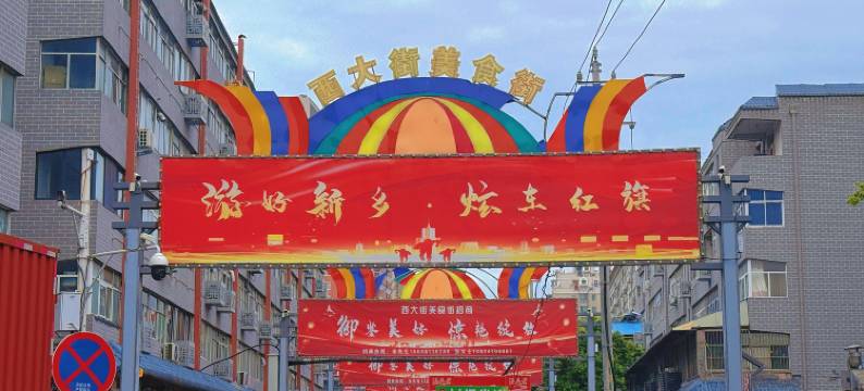 Dream梦想家民宿酒店(DL胖东来大胖店)图片