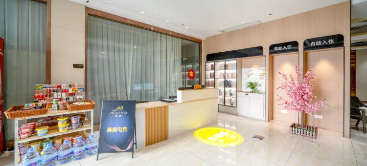 美娱·星峰电竞酒店(江门迎宾大道西店)图片