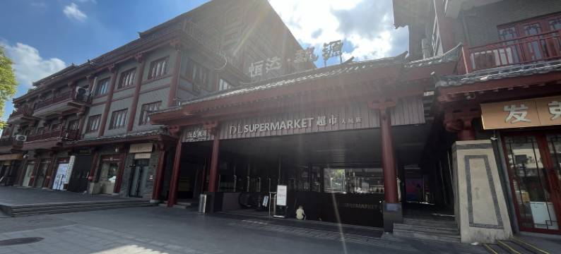 澳华酒店(许昌曹魏古城胖东来店)图片