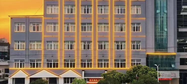 都市118(余姚高铁站店)图片