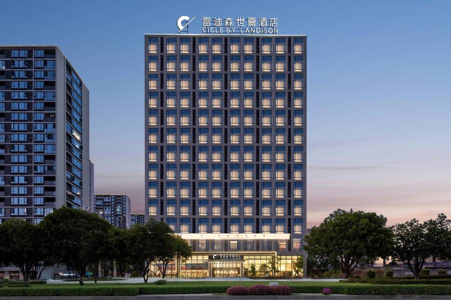 雷迪森世嘉酒店(東陽木雕小鎮寶龍廣場店)
