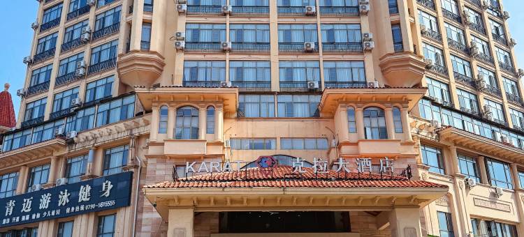 分宜克拉大酒店(庄岗岭公园店)图片