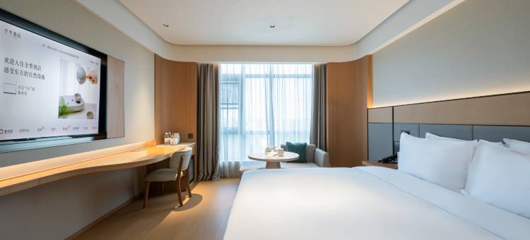 全季酒店(枣庄台儿庄古城区政府店)图片