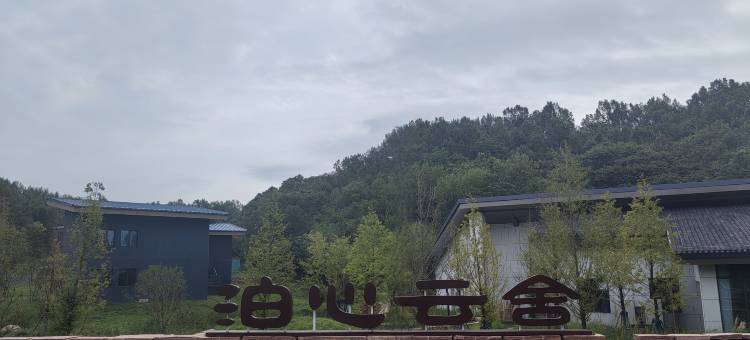 信阳泊心云舍·隐墅(南湾沐风谷店)图片