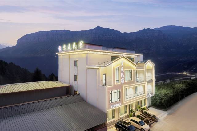 雲度民宿(宝泉旅游度假区店)图片