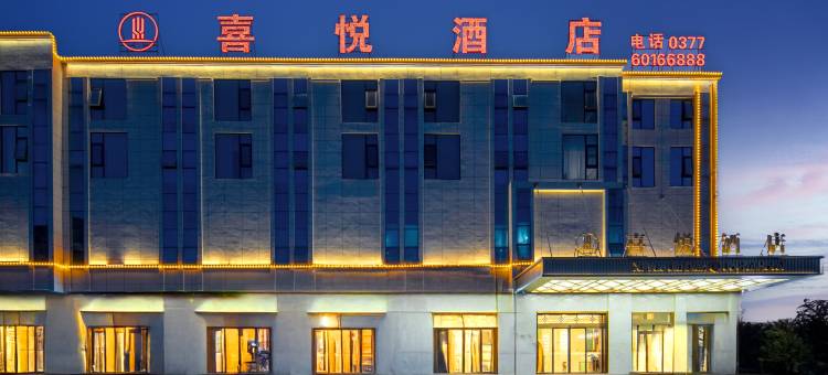 方城喜悦酒店图片