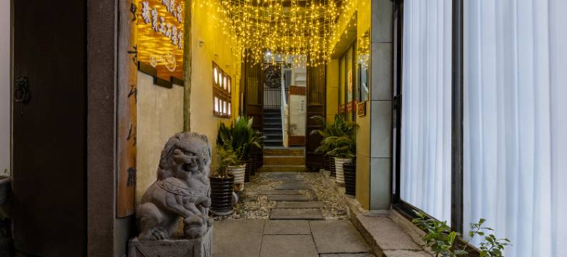 南浔赏玉阁温泉酒店图片