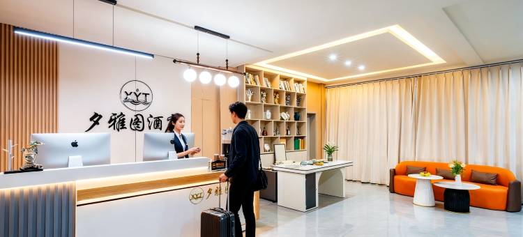 夕雅图·Tomorrow丨观山雪景度假民宿(丽江千古情高铁站店)图片