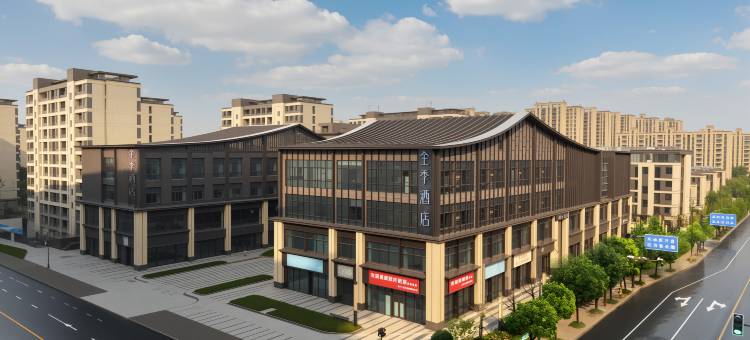 全季酒店(扬州瘦西湖花园店)图片