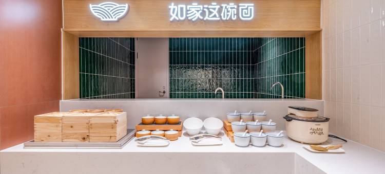 如家商旅酒店(北京门头沟上岸地铁站店)图片