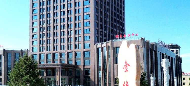 金缘国宾馆图片