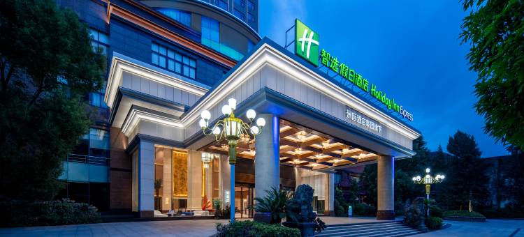 莆田智选假日酒店图片