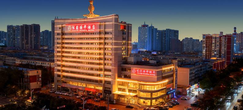 库尔勒佳鑫国华酒店图片