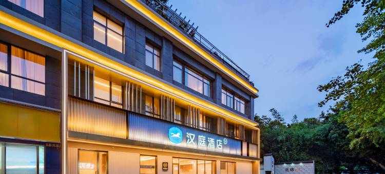 汉庭酒店(德阳珠江路大桥店)图片