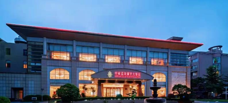 中威蓝海御华大饭店(无锡惠山万达广场店)图片