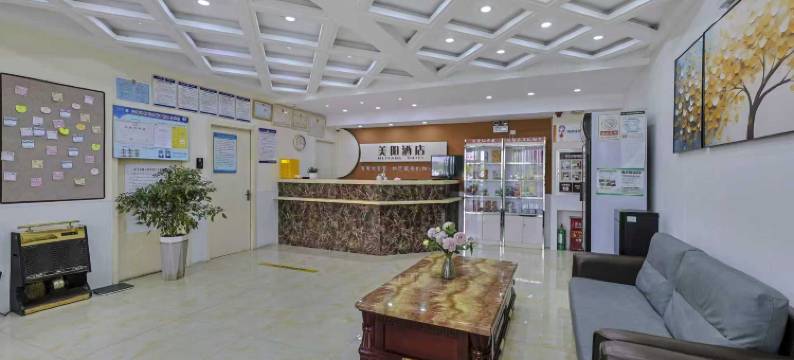 美阳精品酒店(石家庄新华路五十四所店)图片