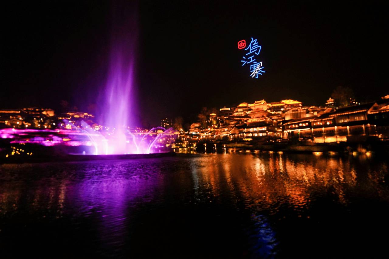 乌江寨暮山酒店二号楼图片