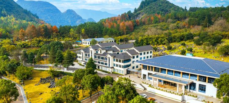 宁远九嶷山度假酒店图片