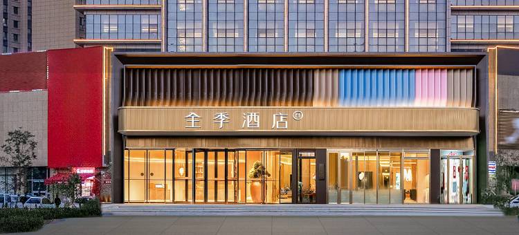 全季酒店(乌鲁木齐西山紫金城店)图片