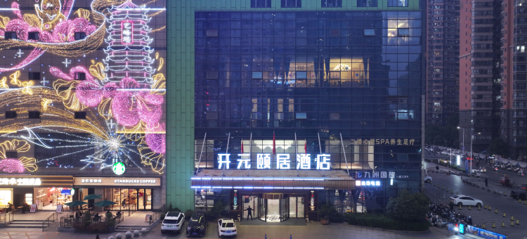 寓约电竞酒店(新余恒太城店)图片