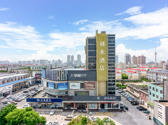 东营如家驿禾酒店(西三路乐活城购物广场店)