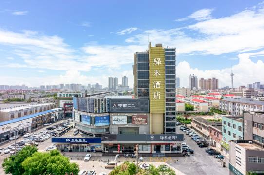 东营如家驿禾酒店(西三路乐活城购物广场店)