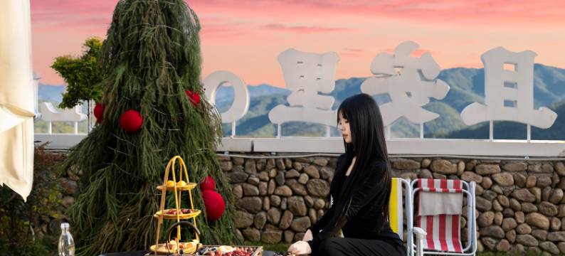 且安里·SCENIC·180°环山轻奢度假滑雪亲子美宿(安吉云上草原店)图片