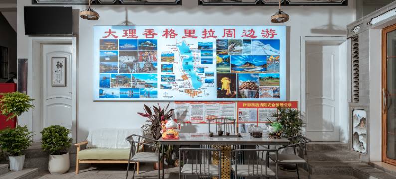 木本大理民宿图片