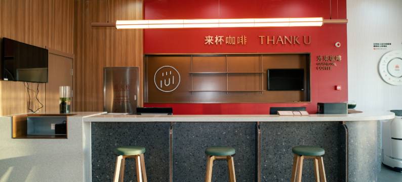 尚客优悦酒店(扎鲁特旗人民政府店)图片