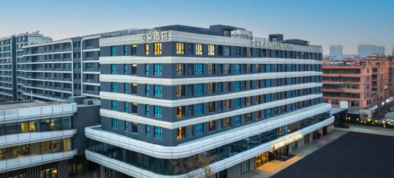 新沂中心青年路亚朵酒店图片