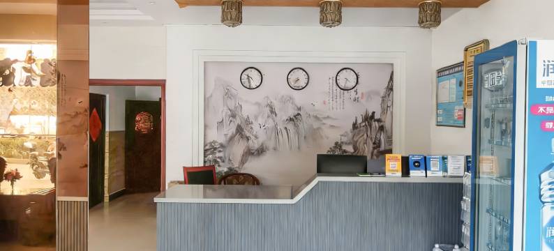 金溪银海商务酒店(象山公园店)图片