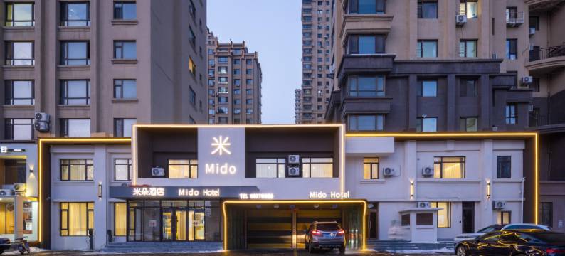 抚顺米朵酒店(沈抚示范区店)图片