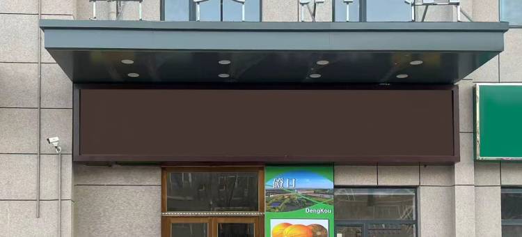 嘉美酒店(磴口巴彦高勒火车站店)图片