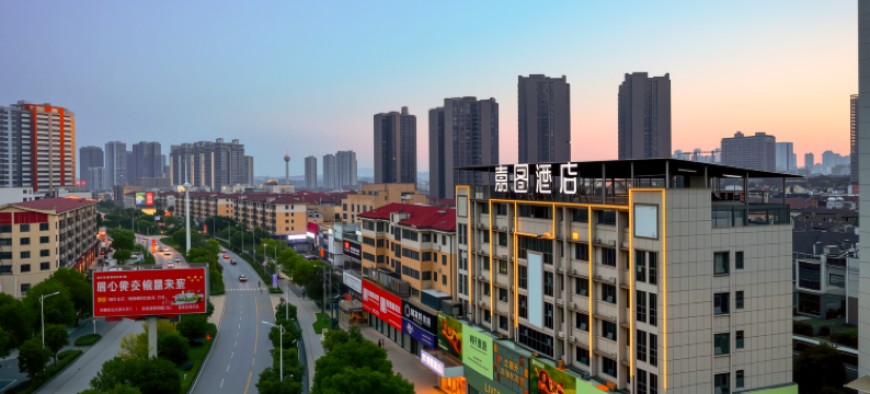 嘉图酒店(涟钢五江建材家居城店)图片