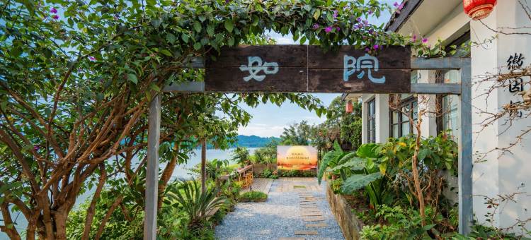 四月天·江景民宿(宜宾李庄古镇景区店)图片