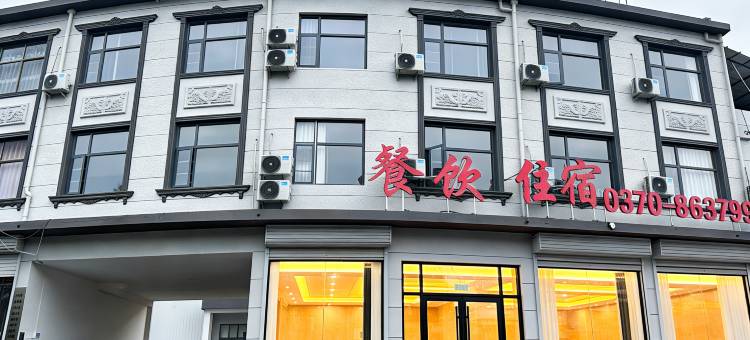 华礼宴酒店图片