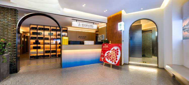 麦田电竞酒店(大都荟延平门地铁站店)图片