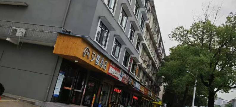 夕檬酒店图片
