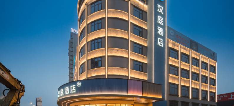 汉庭酒店(岳阳楼区岳阳东站店)图片