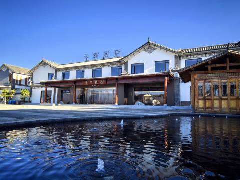 全季酒店(大理双廊古镇店)图片