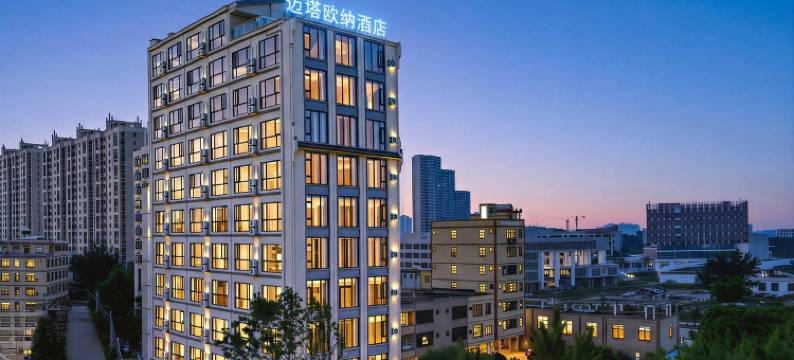 迈塔欧纳度假酒店(澄迈老城软件园店)图片