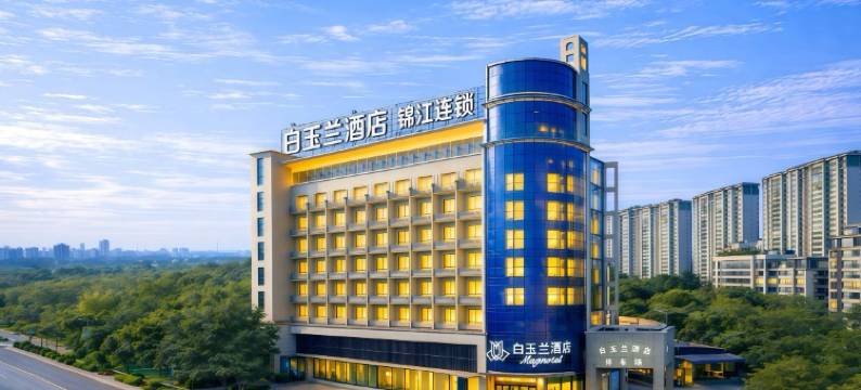 白玉兰酒店(安庆桐城高铁东站师范高等专科学校店)图片