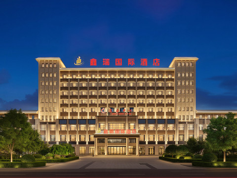 阿拉尔鑫瑞国际酒店